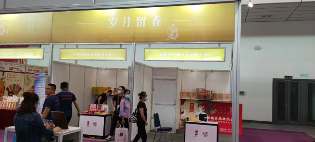 祝賀中華老字號(hào)（山東）博覽會(huì)于本月23~25日在濟(jì)南召開！