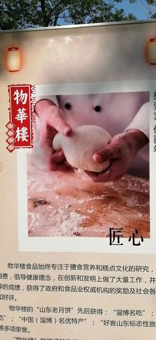 2020文化和自然遺產(chǎn)日主題一一非遺傳承，健康生活！